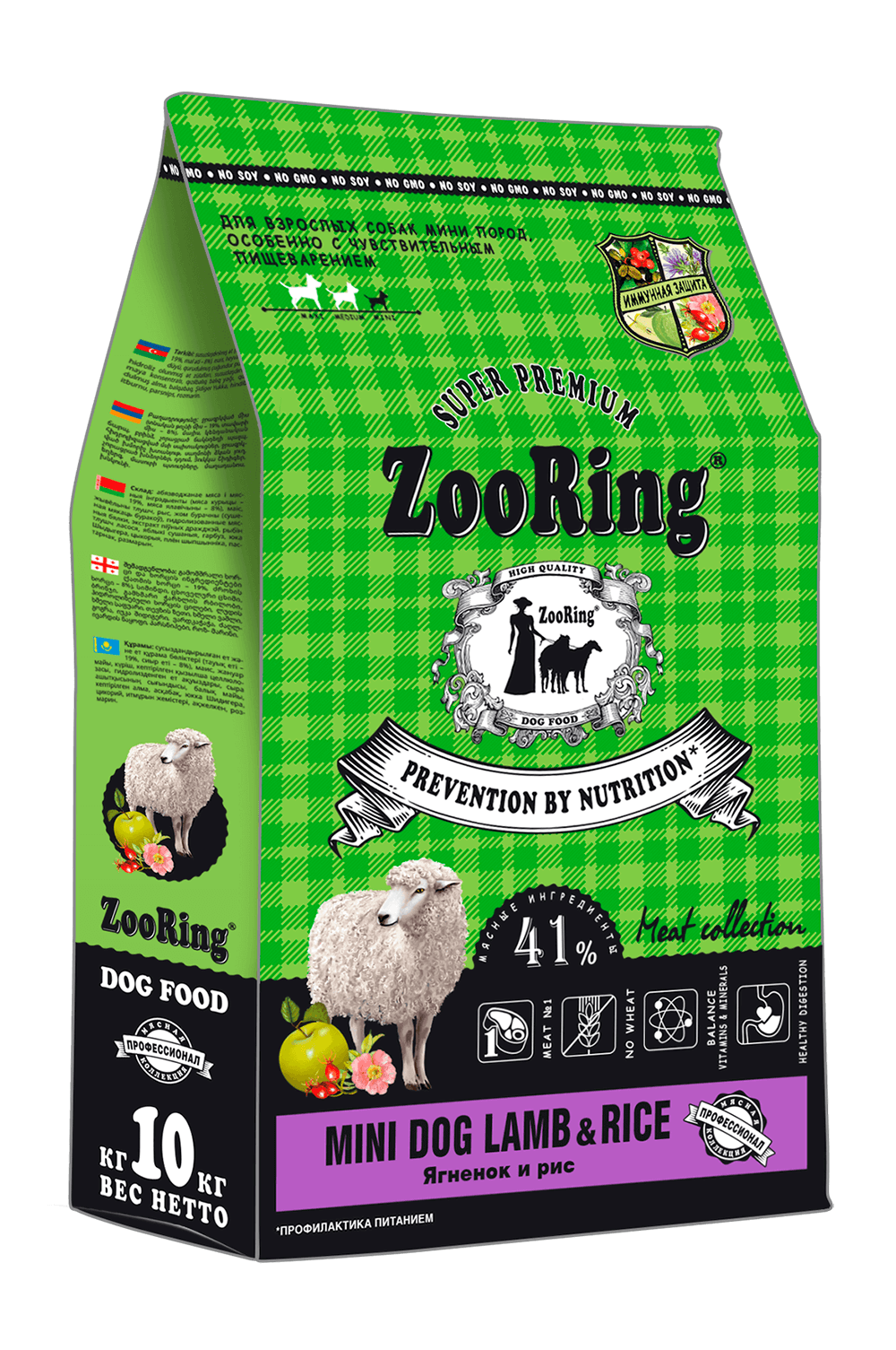 Корм ZooRing Mini Dog Lamb & Rice для взрослых собак мини пород, особенно с чувствительным пищеварением (Ягненок и рис)